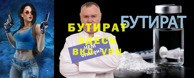 blacksprut сайт  Нерехта  Бутират бутик 