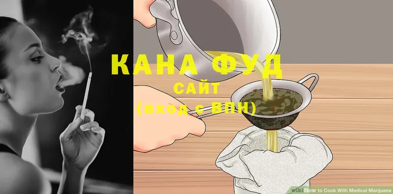 как найти закладки  Нерехта  маркетплейс клад  Canna-Cookies марихуана 