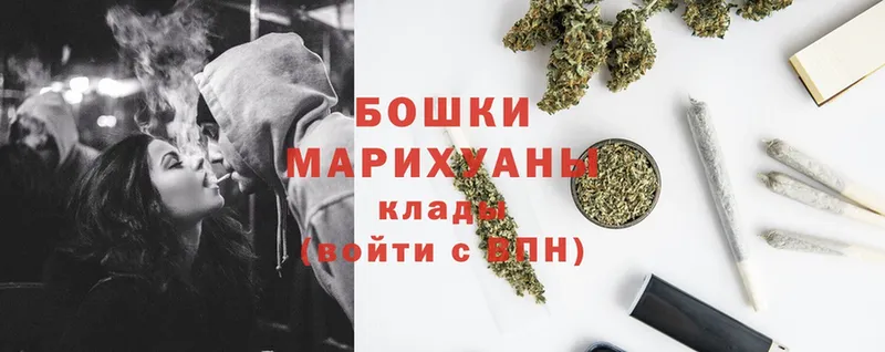 Канабис Ganja  Нерехта 